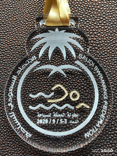 أول ذهبية لبطولة مملكة 3 سبتمبر 2020م