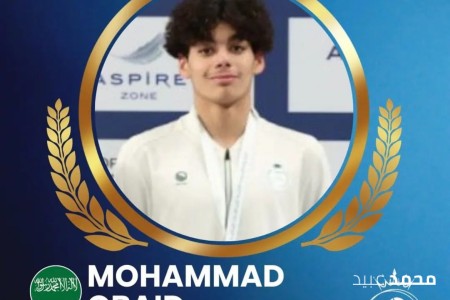 Arab Aquatics Championship 01-2024