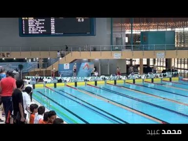 سباق ٥٠م صدر