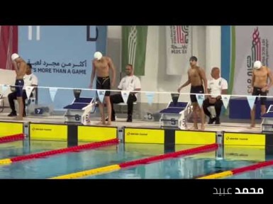 سباق 50 متر صدر