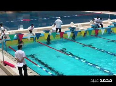 سباق 50  متر ظهر -  محمد عبيد - الرابع