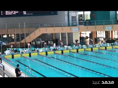 محمد عبيد - بطولة المواهب - ذهبية 50 متر حرة محمد عبيد - بطولة المواهب - ذهبية 50 متر حرة
