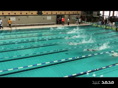 سباق 50 متر حرة