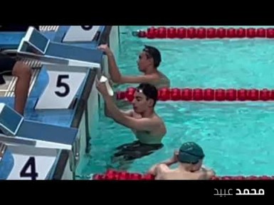 سباق 200م متنوع