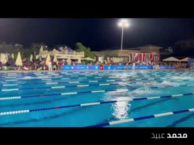 سباق ١٠٠م تتابع حرة