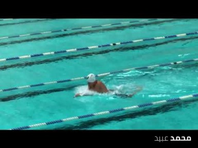 سباق 200 متر صدر