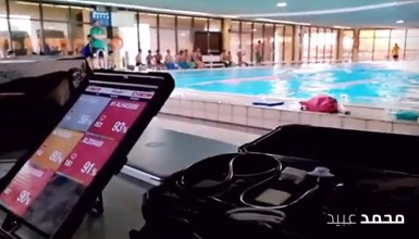 اليوم الثاني 3 يوليو